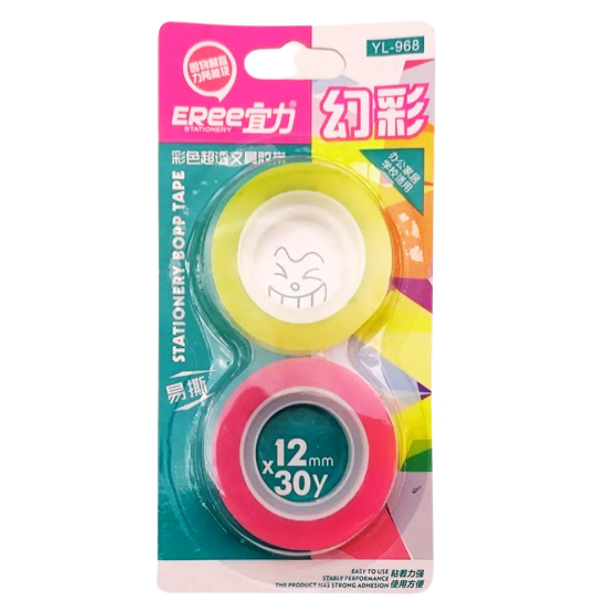 Cinta Adhesiva Colores x2