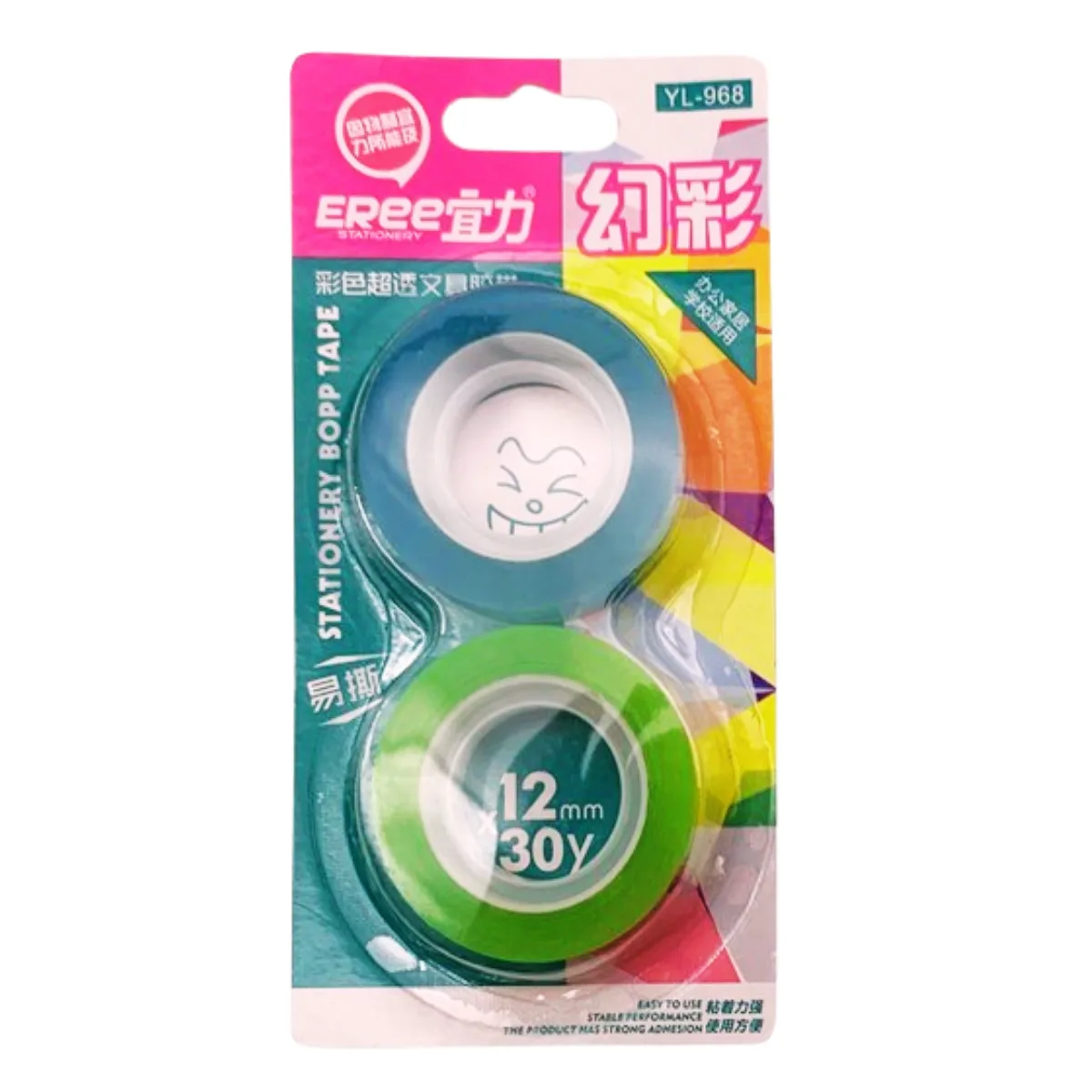 Cinta Adhesiva Colores x2